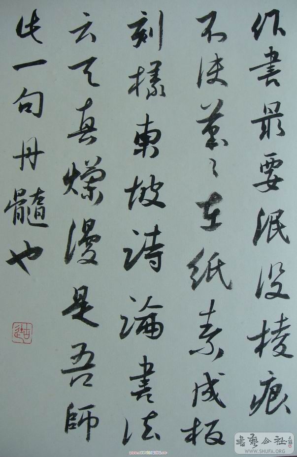 DSC02054.JPG