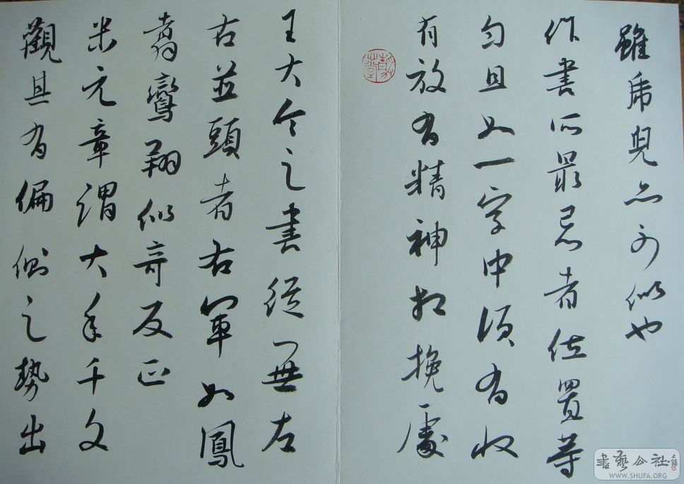 DSC02049.JPG