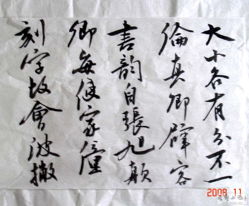 DSC05758.JPG
