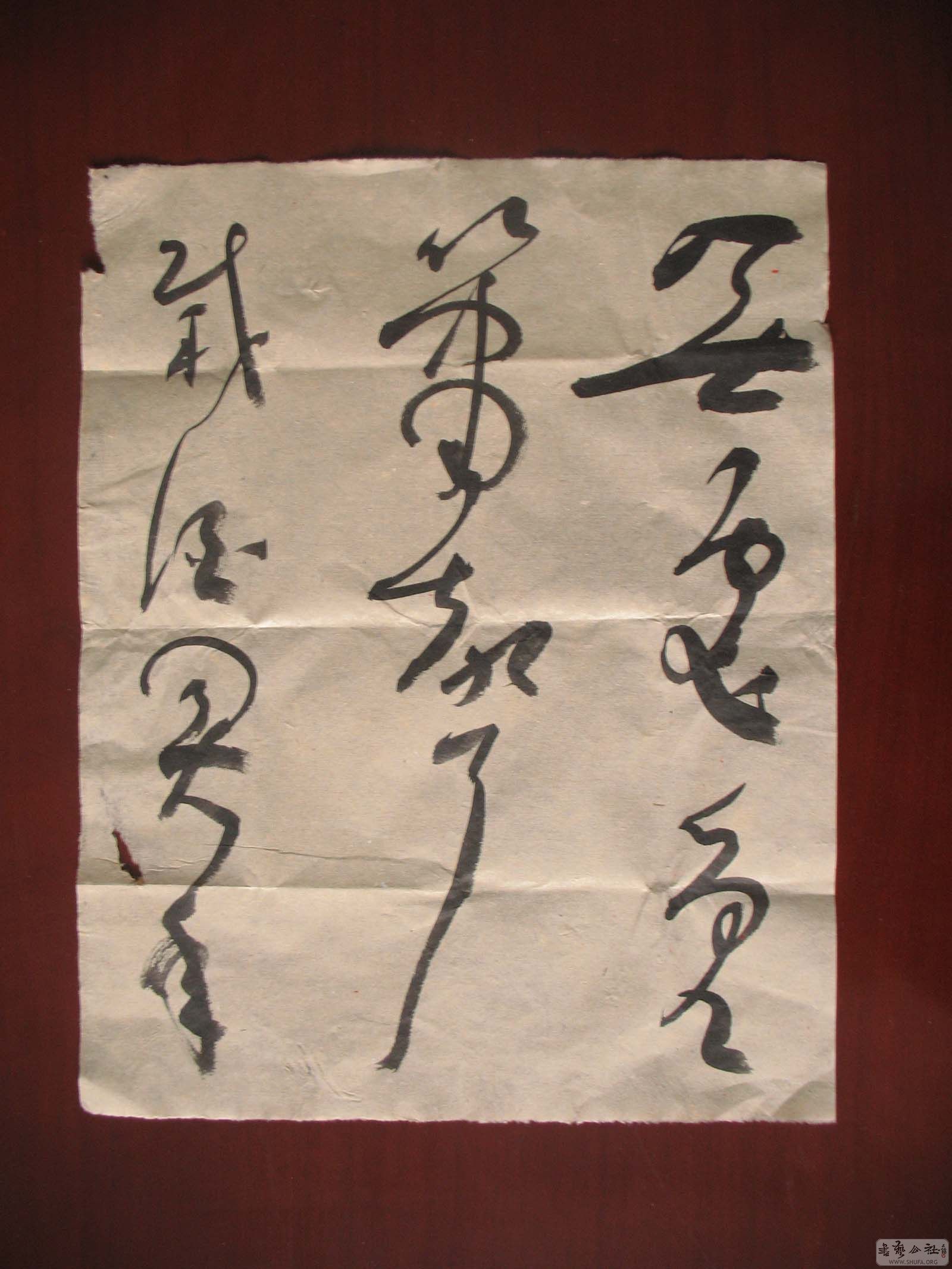 Ƭ 094.jpg