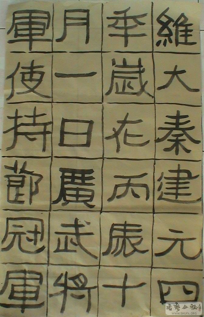DSC08218.JPG
