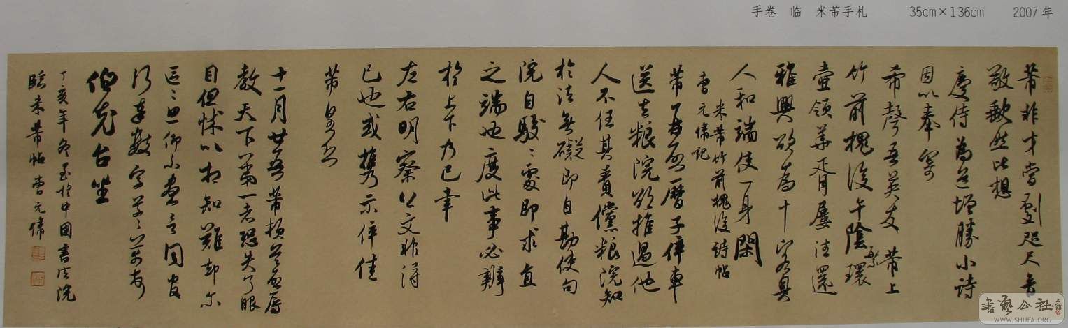Ƭ 054.jpg