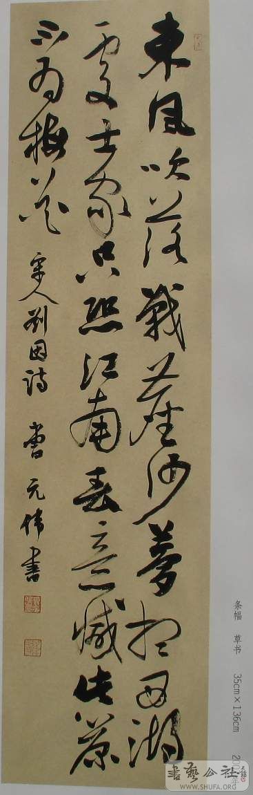 Ƭ 050.jpg