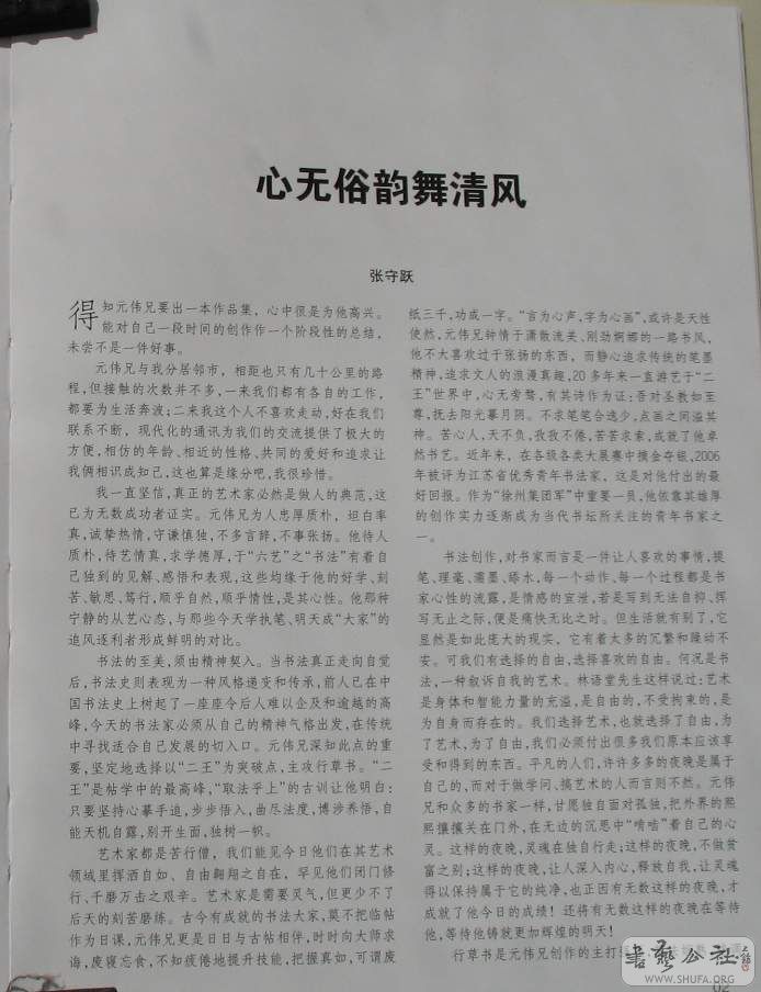 Ƭ 038.jpg