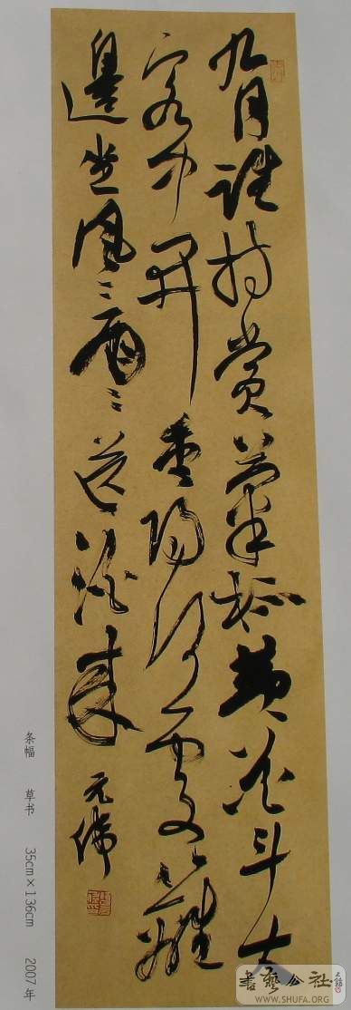 Ƭ 058.jpg