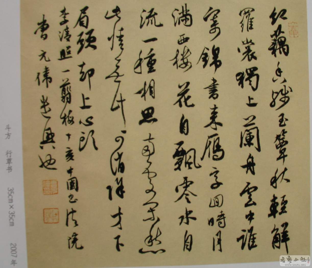 Ƭ 048.jpg