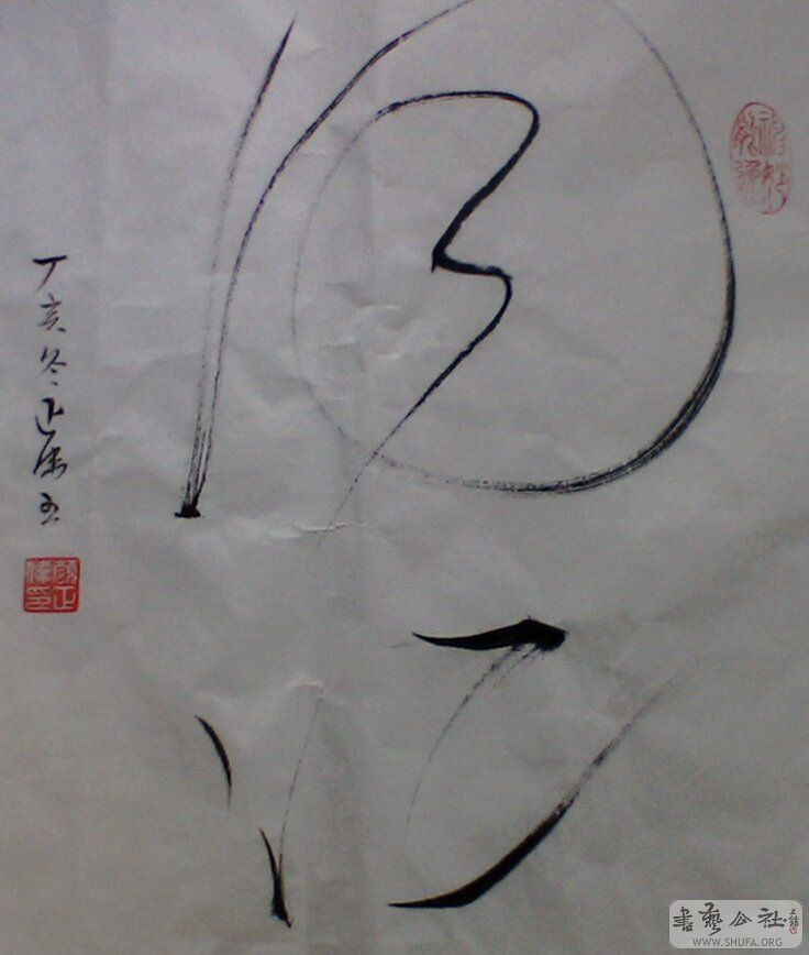 4d8f0423a632cf4bac34de33.jpg