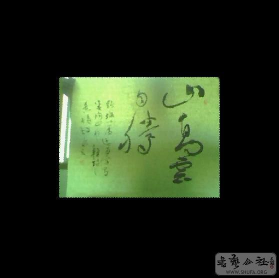 IMG0070A.jpg