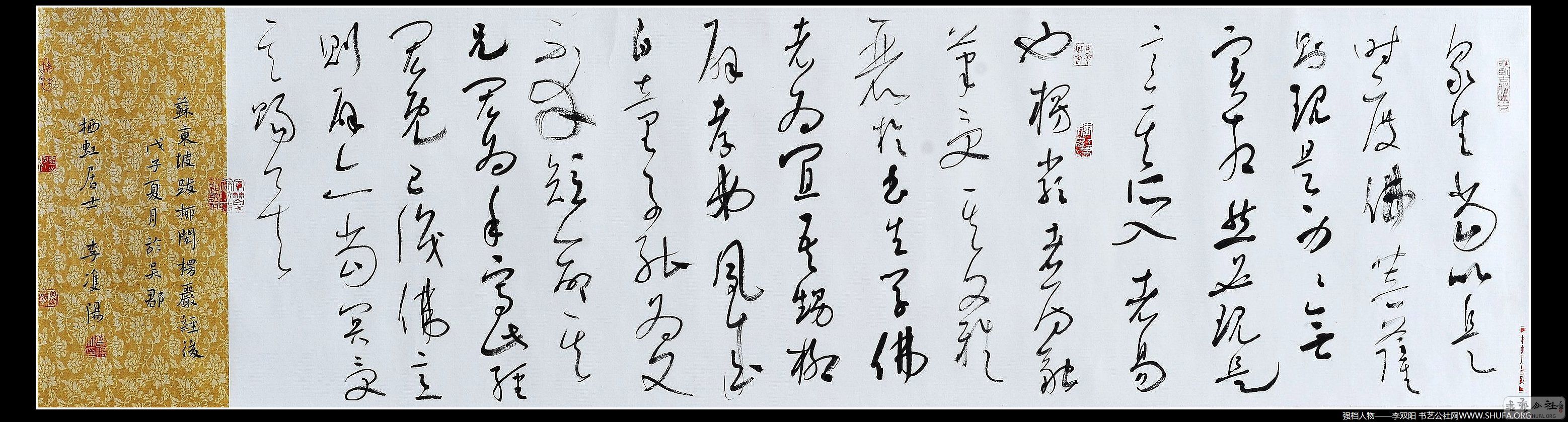 鷨013.jpg