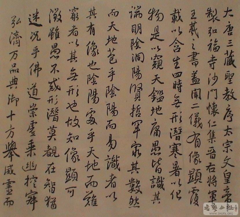 DSC08264.JPG