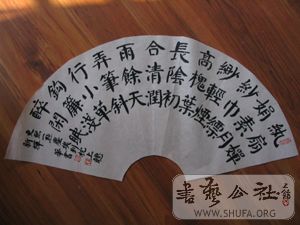 IMG_0053.200.jpg