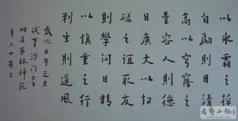 88.jpg
