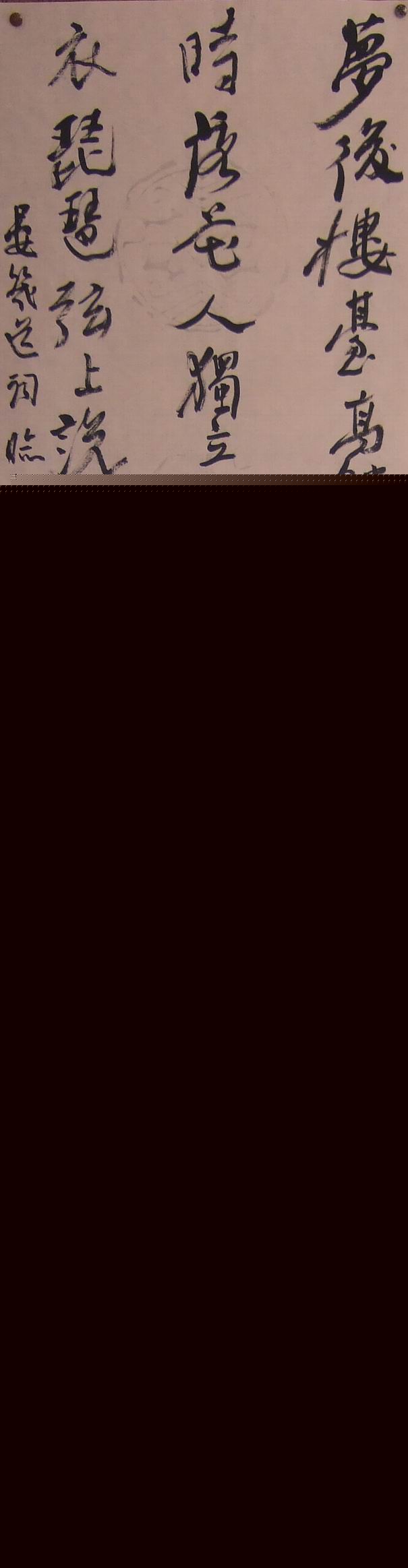 DSCF3612.JPG