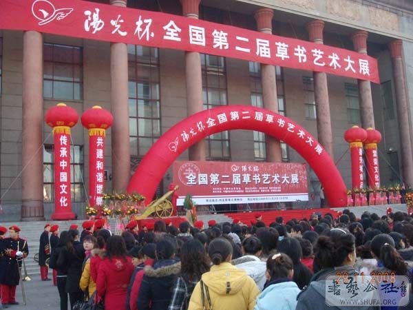 DSCN3937.JPG