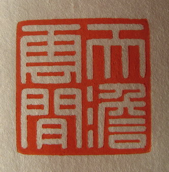 20080413_7d5aa9c13112282d8709iU4rNrCVqcmZ.jpg