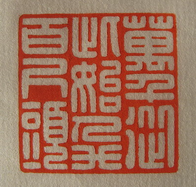 20080413_bdce17b84f688c8ae983LeKWzYU2ROgO.jpg