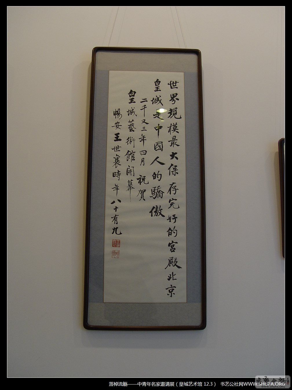 DSC00283.JPG