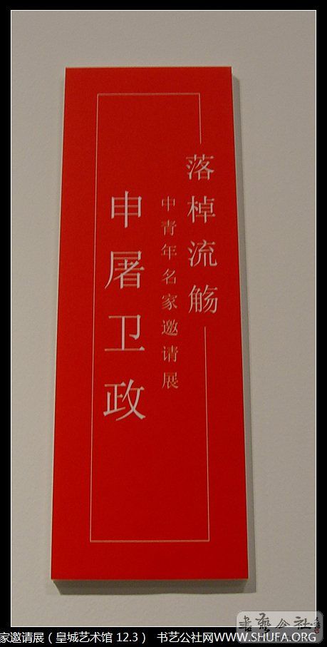 DSC00250.JPG