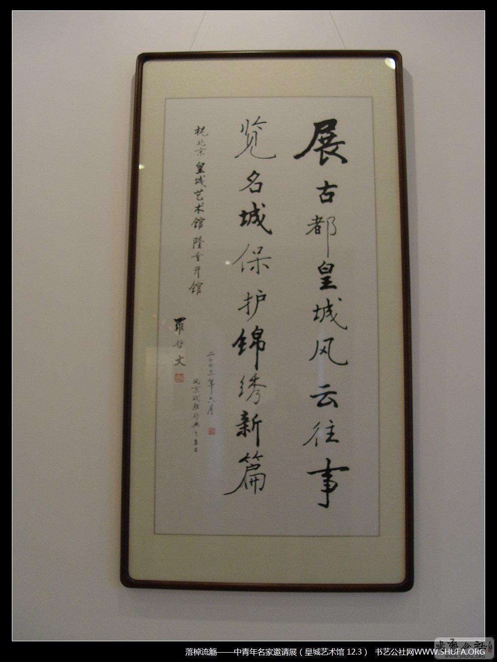 DSC00281.JPG