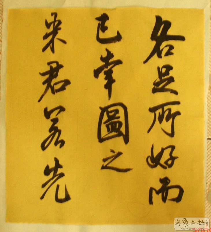 DSC06120.JPG