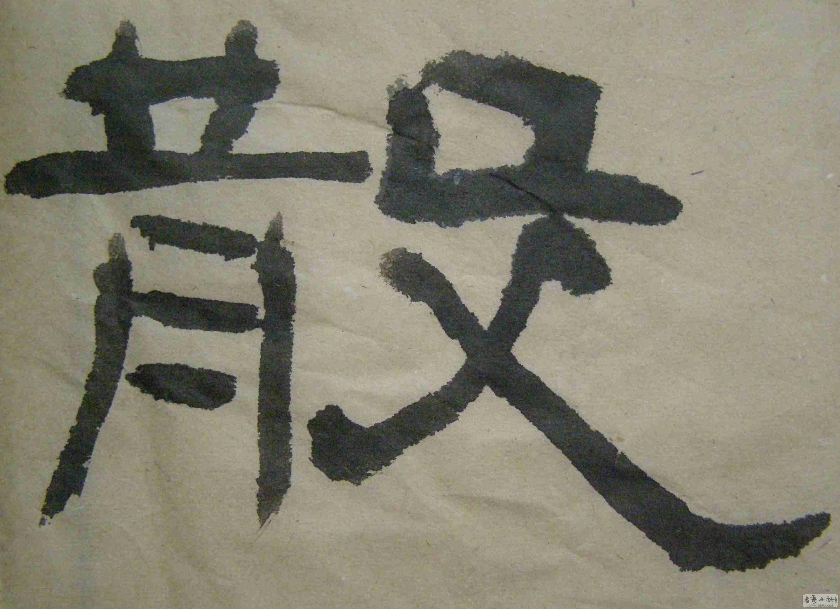 PC035930.jpg