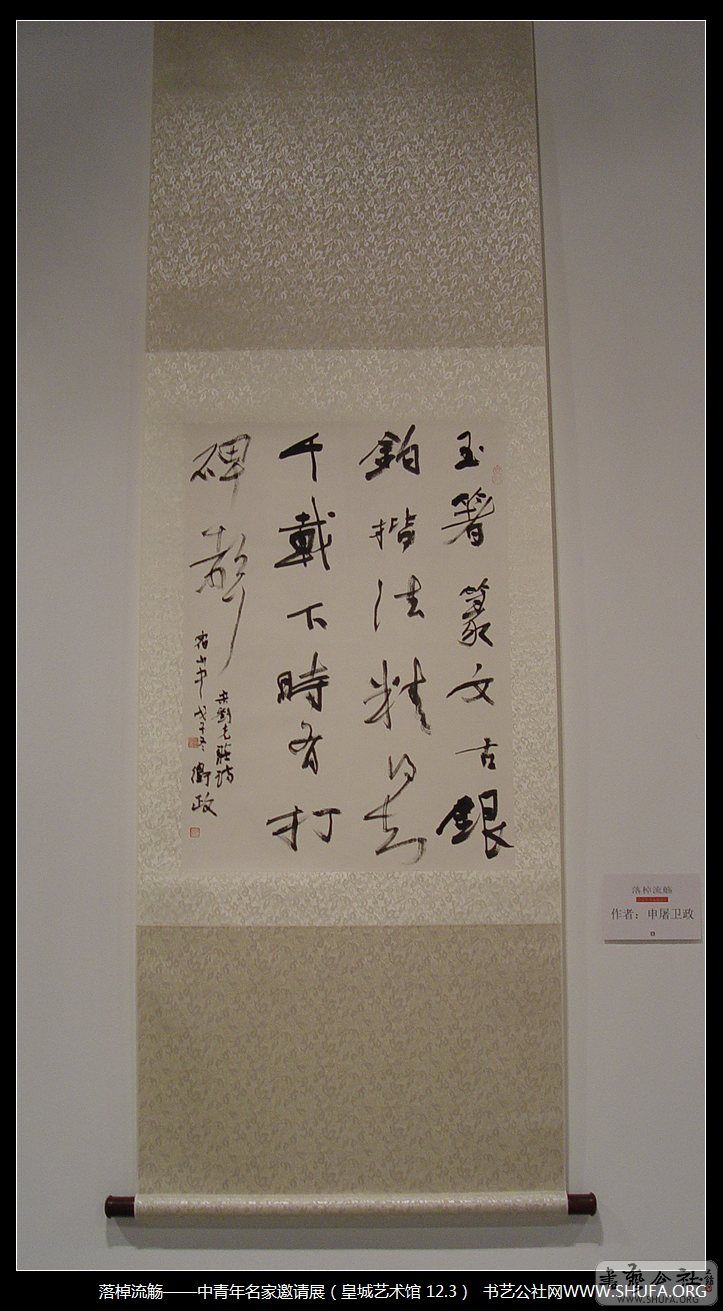DSC00255.JPG