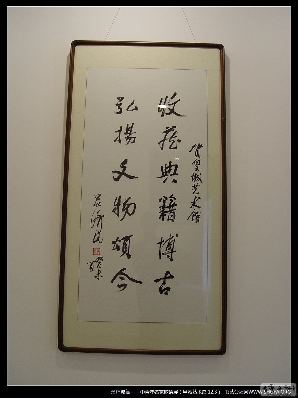 DSC00280.JPG