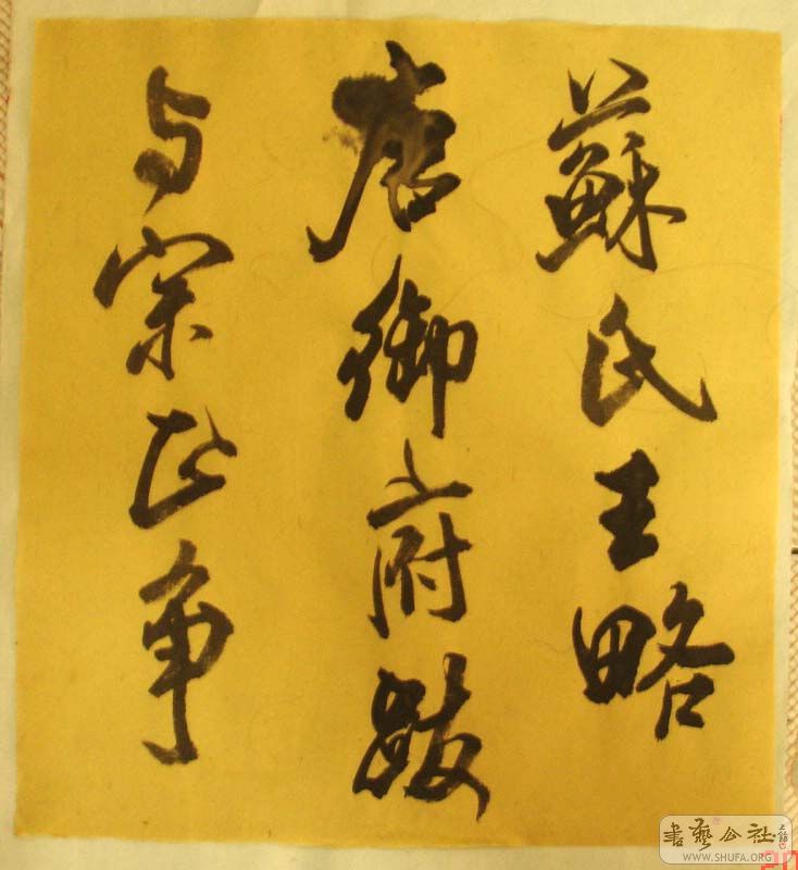 DSC06114.JPG