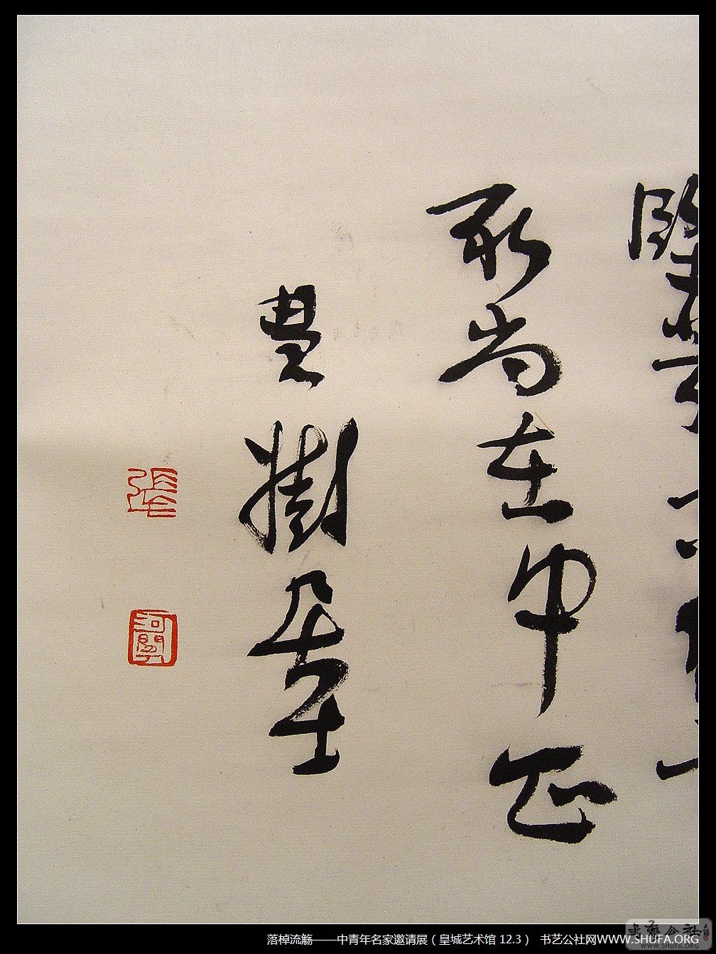 Ʒ021.JPG