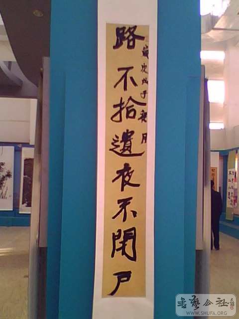 IMG2540A.jpg