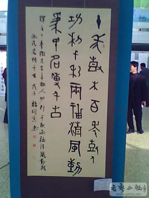 IMG2545A.jpg