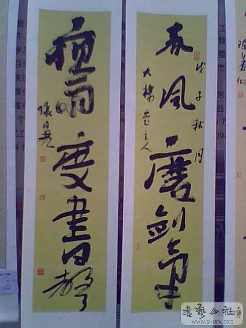 IMG2542A.jpg
