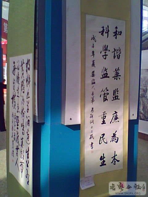 IMG2556A.jpg