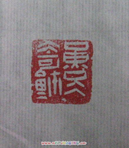 2008.12.09ӡ 011.jpg