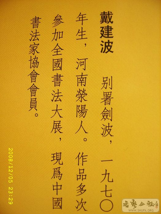 SSA51325.JPG