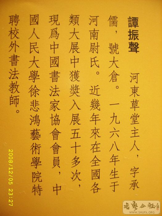 SSA51320.JPG