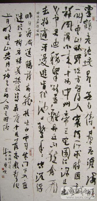 SSA51341.JPG