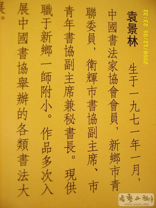 SSA51331.JPG