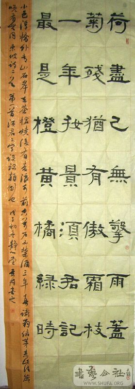 SSA51218.JPG