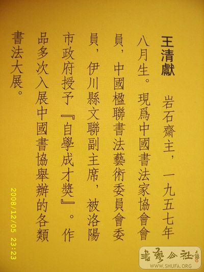 SSA51314.JPG