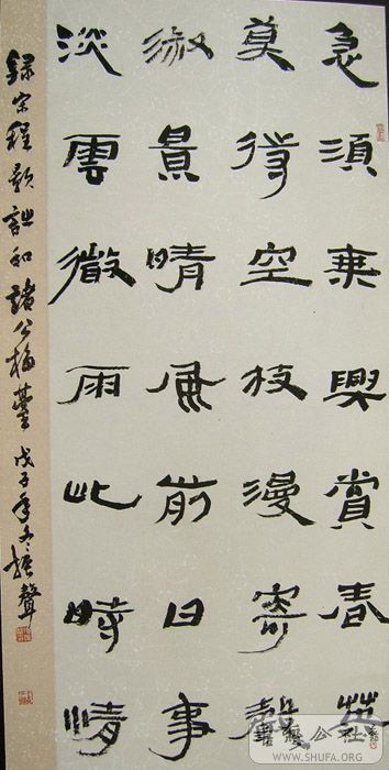 SSA51322.JPG