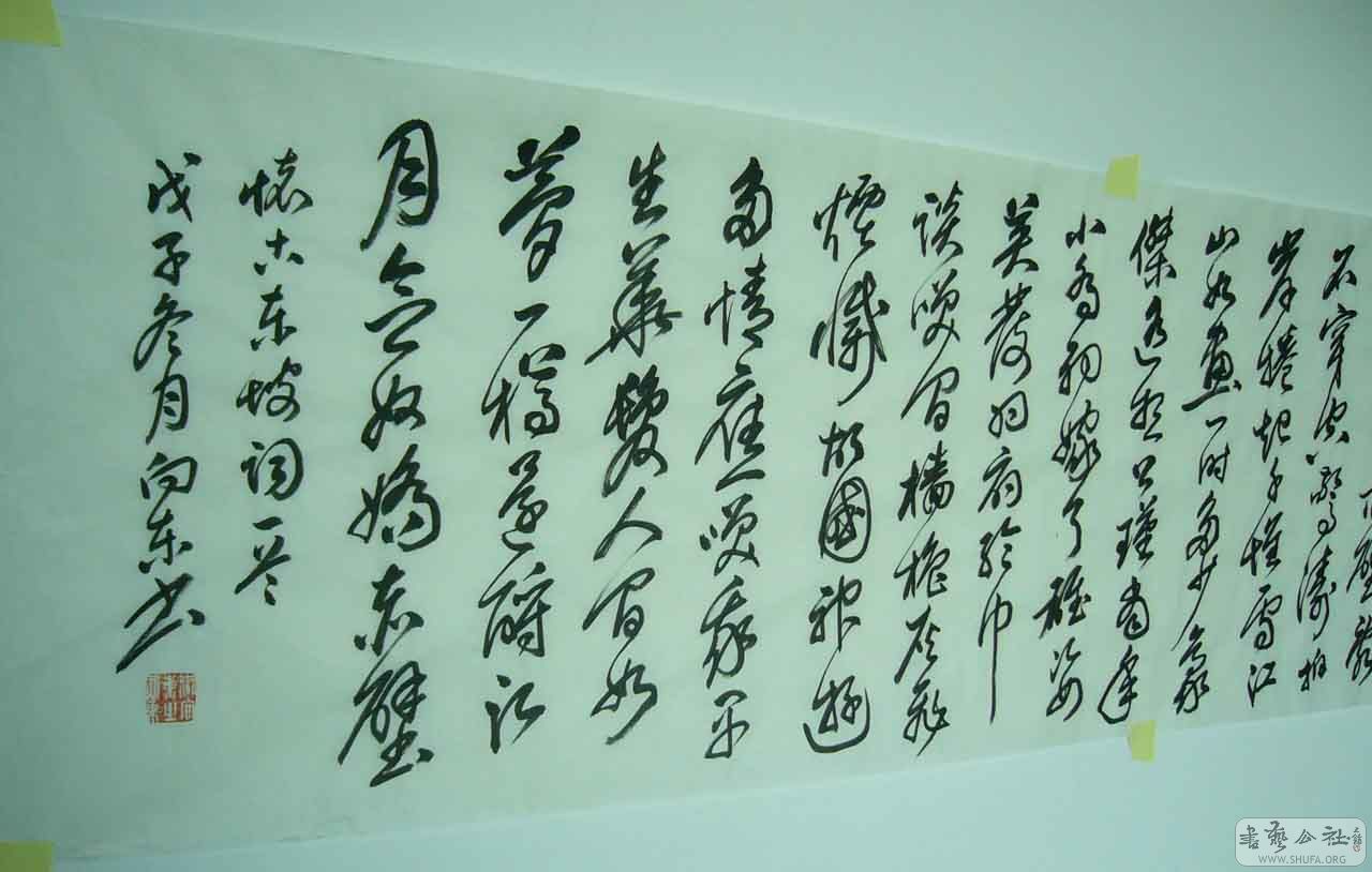 112.JPG