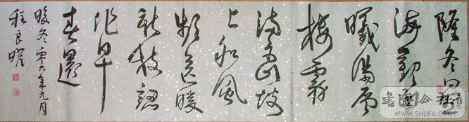 DSCF0184.gif