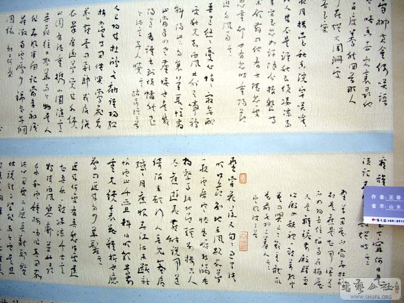 20081202_e6c4df911f5b95e0b7beJpgHnl3Selem.jpg