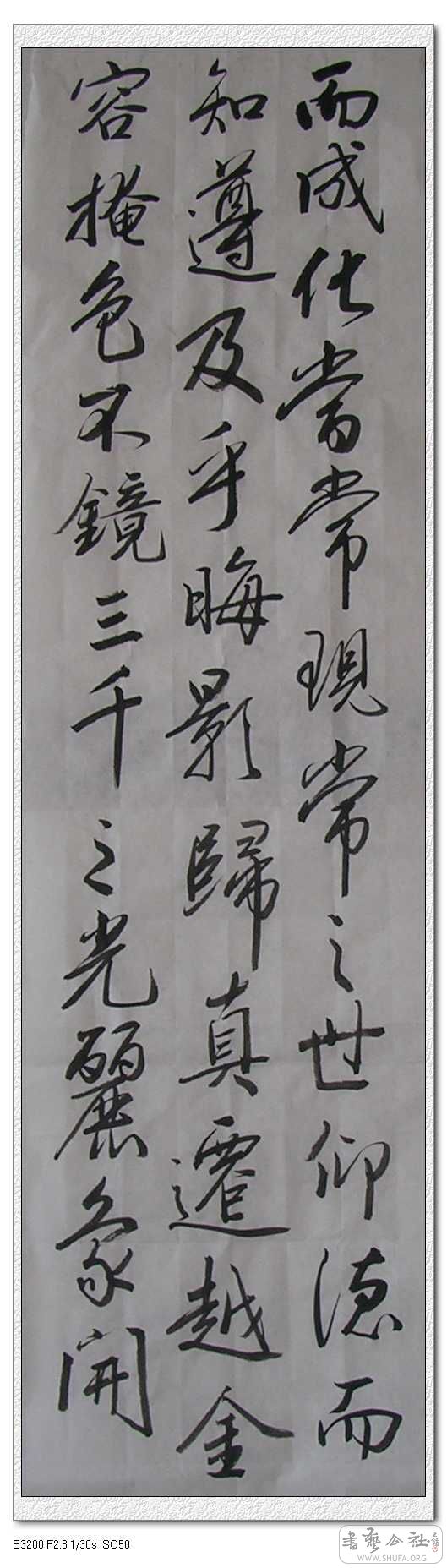 DSCN5941.JPG