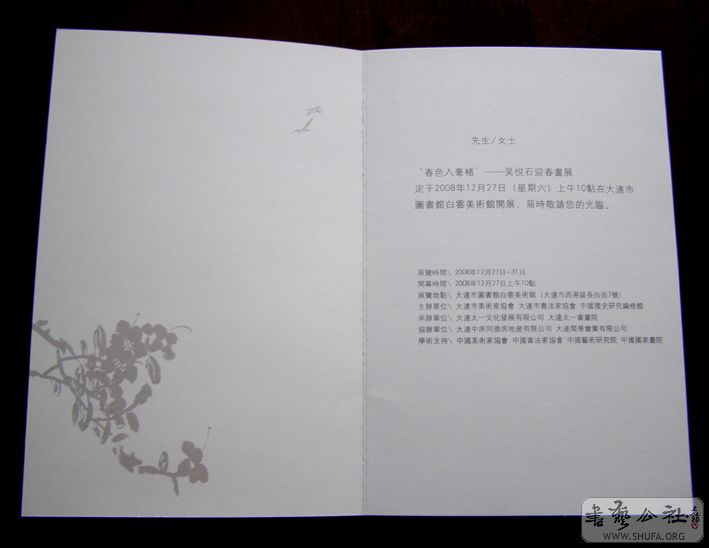 PC120012.jpg
