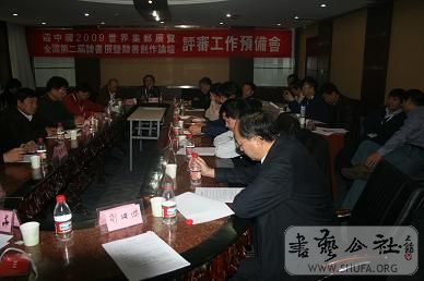 20081215_77ffdf324770b99a787bSBCyr2VnJ0PP.jpg