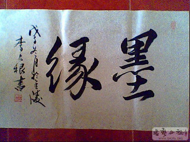 IMG1939A.jpg