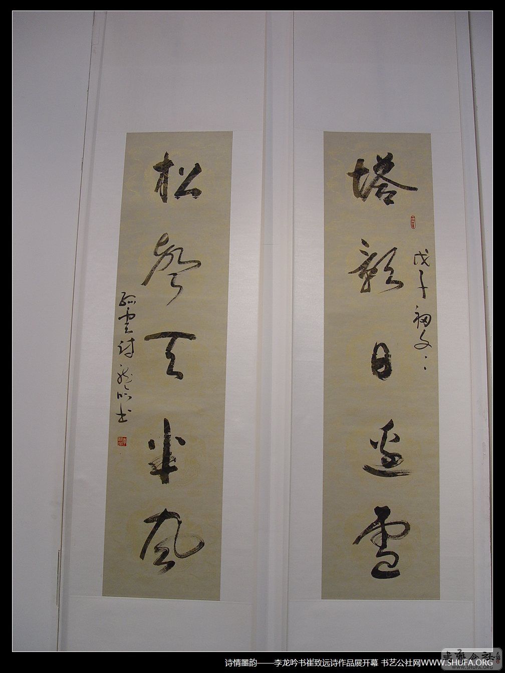 DSC00750.JPG