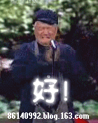 20080705_e83fe2ba4335c6923f8dxtkbg4CyiCjY.gif